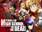 High School of the Dead Kostýmy